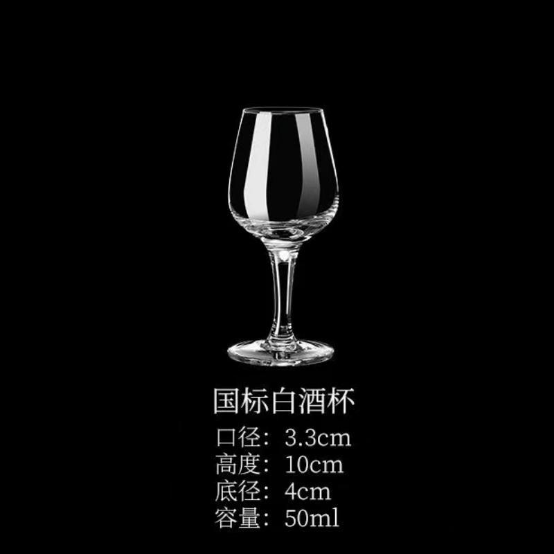 전문 와인 시음 컵 50ml [1]]