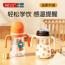 NEVS/��Sɭ PP5U��ƿ�����냺�������ܺ�ˮ�̷��܃���ؐ�W��H