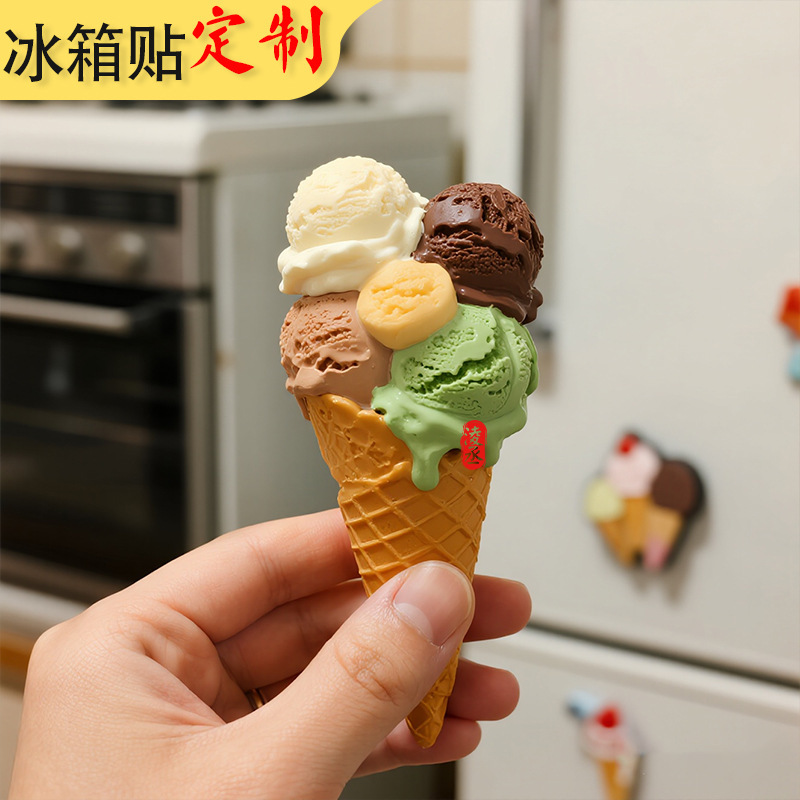 仿真冰淇凌球食物冰箱贴甜品食玩装饰冰淇淋树脂冰箱贴家居磁性贴|undefined