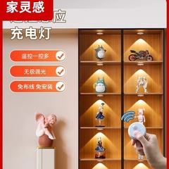 無線リモコン展示棚ledランプ充電スポットライト丘ランプ磁気吸引自粘感応酒棚展示棚ランプベルト
