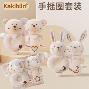 kakiblin New Organic Cotton Round Hand Bell Baby Soothing Toy BB Stick Baby Hand Stick 0-12 Months