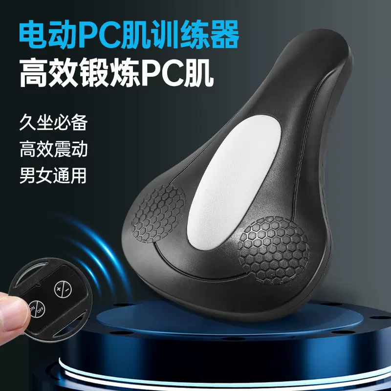 新款遥控盆底PC肌训练器瘦腿产后锻炼器凯格尔辅助运动训练器材