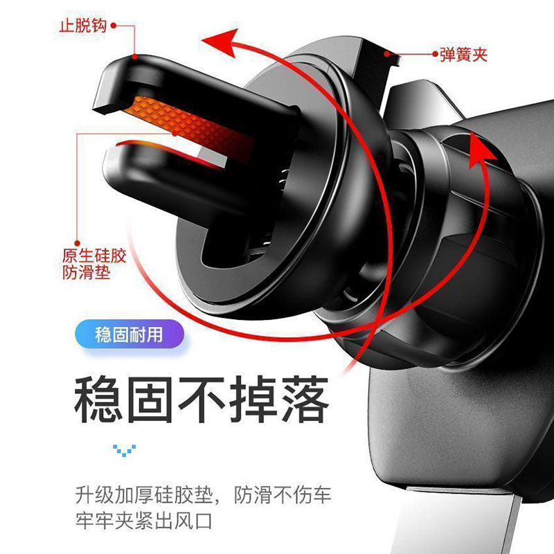 G02 soporte para teléfono móvil para automóvil 2025 nuevo producto salida de aire navegación para automóvil anti-vibración accesorios universales clip de pico