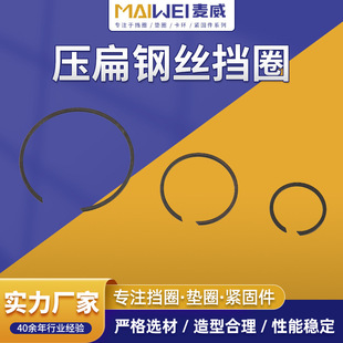 Q434���P䓏��ԉ���䓽z��Ȧ�|Ȧ�ǘ�65Mn�A�ο��ɿ�Ȧ���h�F؛