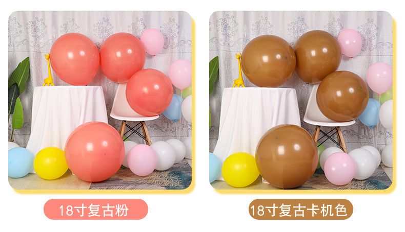 18寸气球_13.jpg