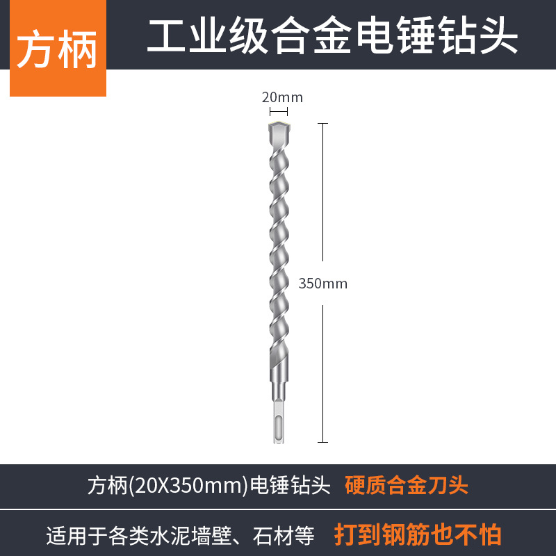 Taladro de impacto de martillo eléctrico alargado agujero de hormigón de cemento a través de la pared mango redondo dos agujeros dos ranuras taladro de agujero de pared