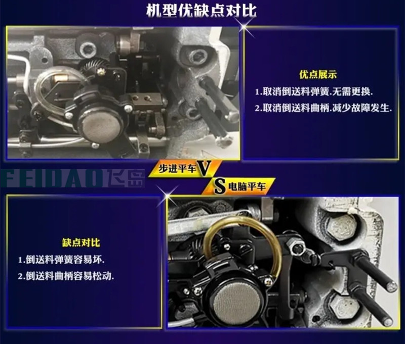 步进倒针说明-6