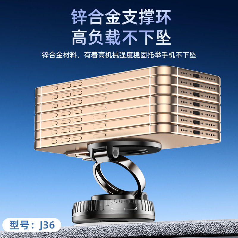 新款手机支架真空吸附盘磁吸车载支架黑科技三轴折叠旋转懒人支架|undefined