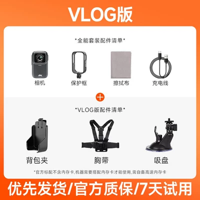 G11 Thumb Action Camera: Motorcycle driving recorder - no-memory-card-you-need-to-bring-your-own-high-speed-memory-card-vlog-version