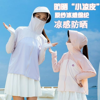 女童防晒衣2025夏季新款外套男童冰丝凉感防紫外线儿童防晒服1-3