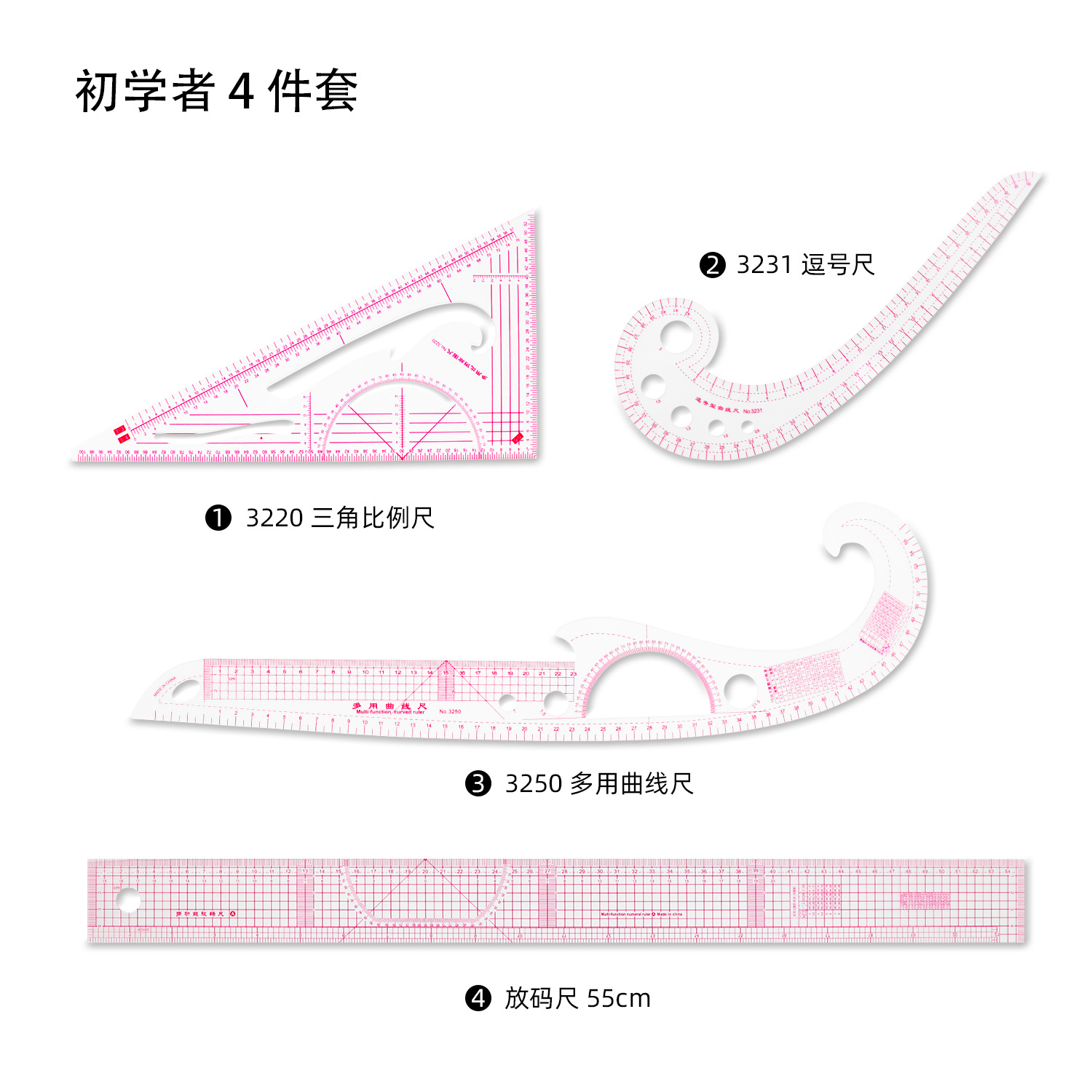 Regla de patronaje para costura, placa proporcional de impresión, herramienta multifuncional para corte curvo y confección de ropa