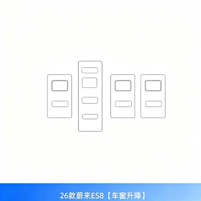 TPU soft film anti-scratch sticker – Car interior film - 26-models-of-nio-es8-window-lifting-tpu-film