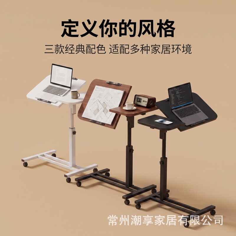 2026 model bedside table, laptop and tablet stand, sofa side table, movable, adjustable height, floor-standing reading table with wheels 2026 model bedside table, laptop and tablet stand, sofa side table, movable, adjustable height, floor-standing reading table with wheels