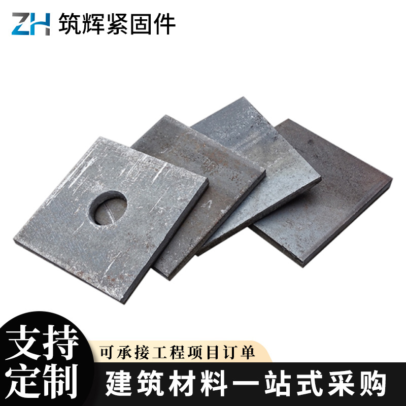 加工定制精轧垫板螺纹钢方垫预埋板桥梁建筑用方形垫片精轧垫板