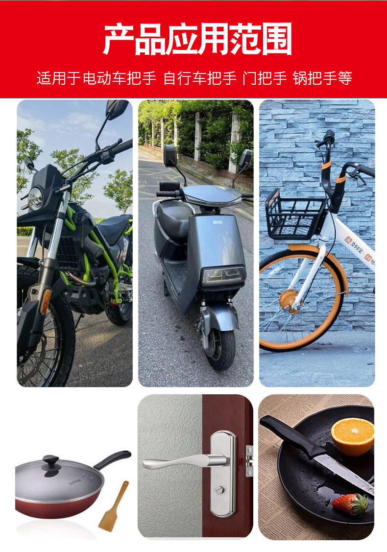 Pull-Out Silicone Anti-Slip Universal Bicycle Handlebar Cover, Waterproof, Shock-Absorbing, Soft, Quick-Install Handlebar Cover