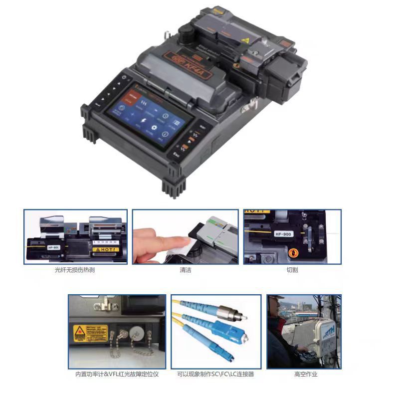 South Korea's Rishin Kf4 Fiber Optic Fusion Splicer Fiber Splicer