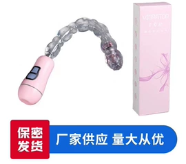 震动棒;仿真阳具;丰乳挑逗