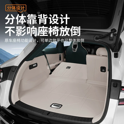 Suitable for Xiaomi Yu7 Trunk Trunk Mat