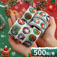 圣诞节贴纸幼儿园儿童奖励贴纸小学生平安夜卡通可爱雪花圣诞老人