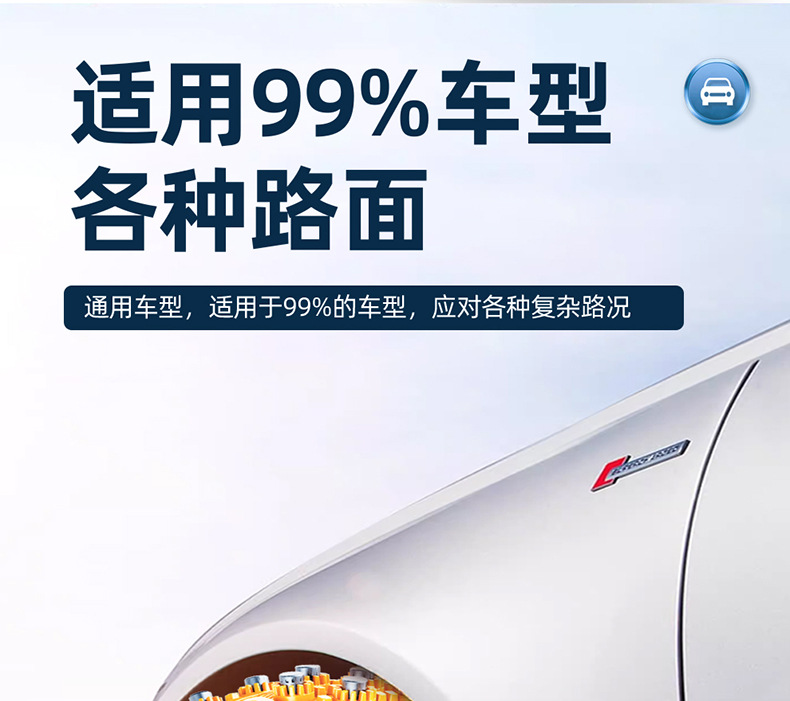 A generation of car tires, beef tendon, anti-skid chain, universal thickened chain, sedan, off-road vehicle, SUV, universal