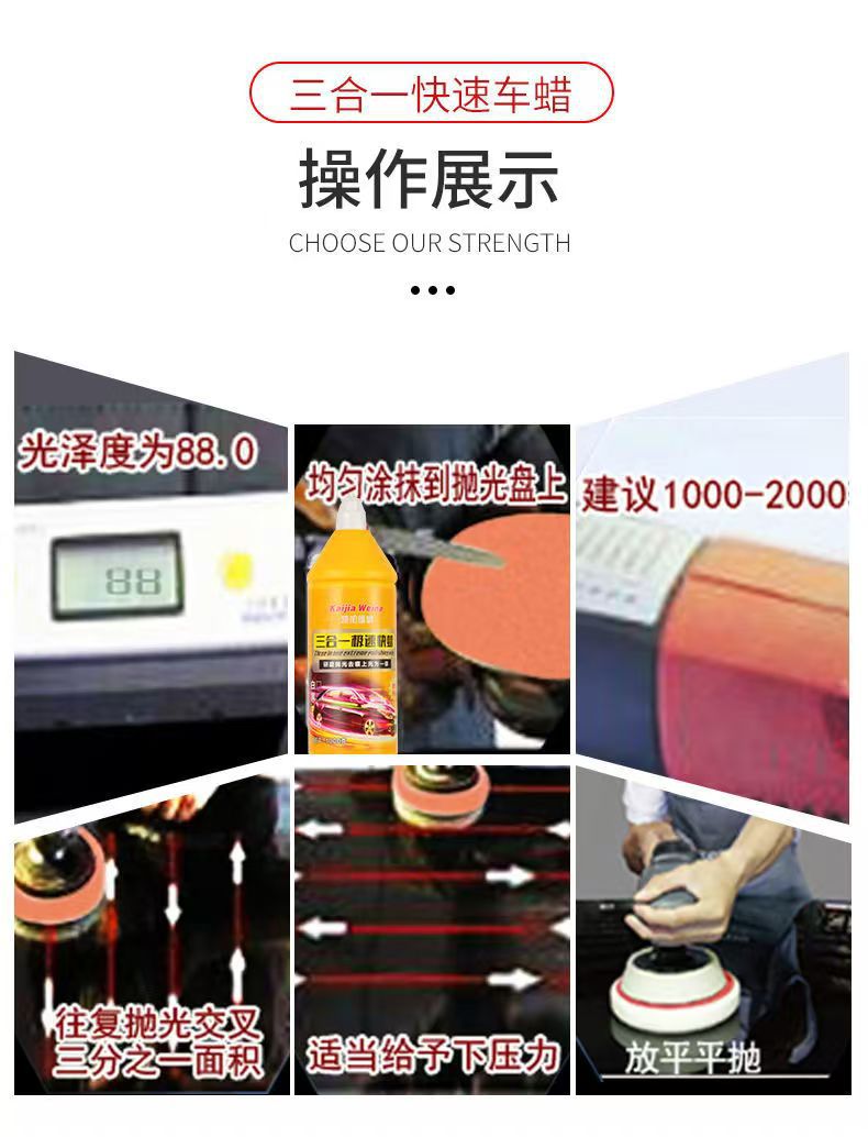 Four-in-one super fast wax instead of G4 car wax G3 polishing wax car wax decontamination polishing scratch repair curing wax