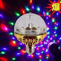 新款LED七彩旋轉燈KTV舞檯燈聖誕節日氛圍燈dj小魔球金色六珠燈