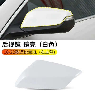 Suitable for 16-22 Chevrolet Malibu XL Rearview Mirror Housing Reversing Mirror Housing Reflector Cover with Paint (Rearview mirror/rearview mirror) - 16-22-malibu-xl-rearview-mirror-housing-white-left-driver