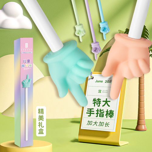 Exquisite gift box children's reading finger reading stick telescopic reading pointer baton teaching stick home reading teaching stick