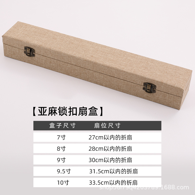 扇子ギフトボックス空箱錦箱厚みのある 7-10inch 企業ロゴ生産アンティーク収納ボックス精製|undefined