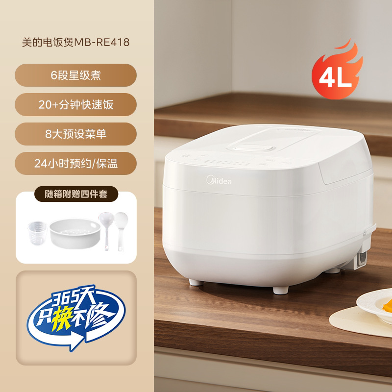 [화이트] 99.99% 항균라이너 4L