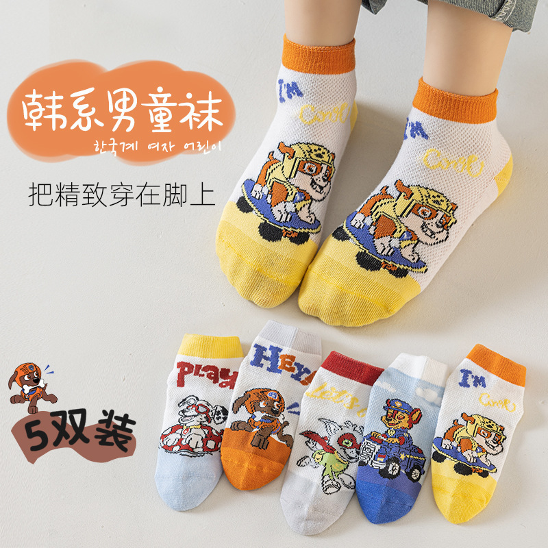 Boys' Socks Spring and Summer Cartoon Paw Patrol Mesh Socks for Older Girls Summer Class a Sweat-Absorbent Breathable Short Cotton Socks