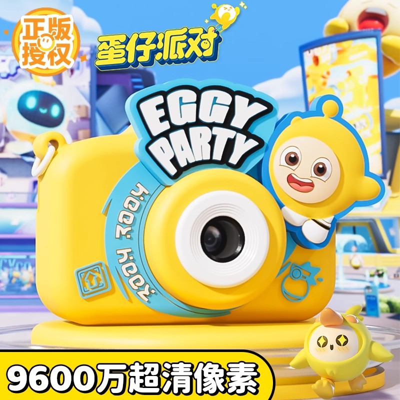 2025 New Eggboy Party Children's Digital Camera Can Take Photos and Record Videos Children's Toy Birthday Gift