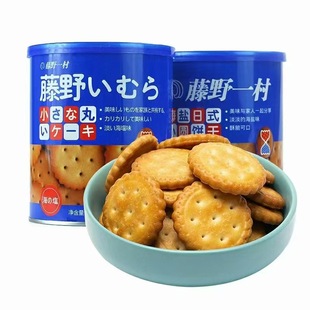 ��Ұһ����ʽ���}С�A�138g���b���e��ʳ�����С����ָ�