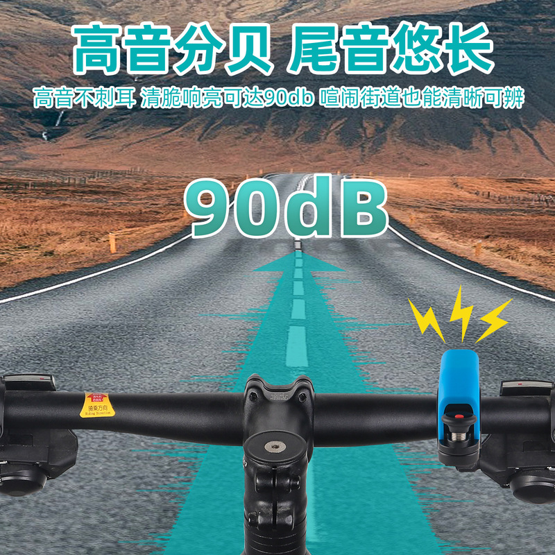 自行车隐形Q铃铛 自行车喇叭 山地车铝合金铃铛 骑行装备配件|undefined