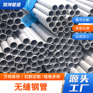 �F؛����304���P䓹��I�o�p�� 06Cr19Ni10���P䓺�ڈA�ܒ������z