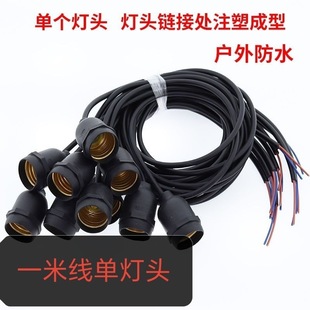 �ݼy������ˮ���^�Bֳ������õ����^����E27�ݿڎ����������