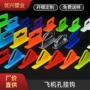 折叠定制立体彩色挂勾