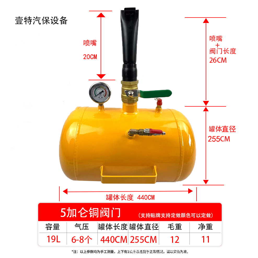 五加仑铜阀门19L批发汽车轮胎高压自动充气筒真空轮胎密封储气筒