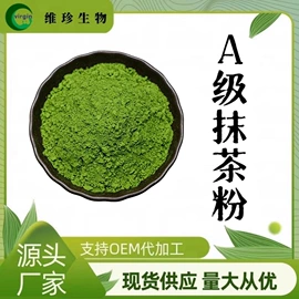 植物提取物;其他生物化工;浓缩果汁