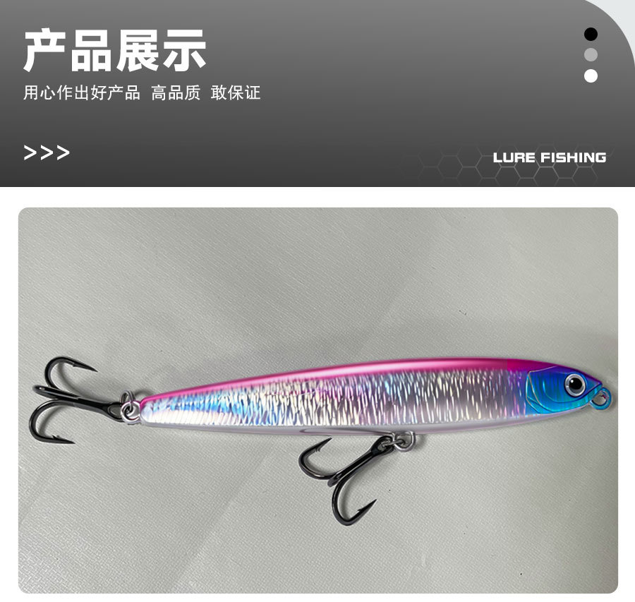 Conora sumergido lápiz luya cebo ultra-remota vibración hundimiento con perlas sonoras luya cebo falso al por mayor lápiz de pesca de pesca