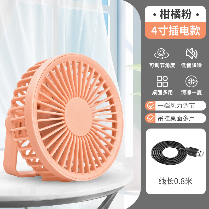 4inch 진자걸이 [시트러스 핑크]에는 1단 브러시리스 모터가 기본으로 제공됩니다. / 【공식 표준】 암호화된 주문 지원