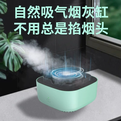 ashtray air purifier car | Hava təmizləyiciləri