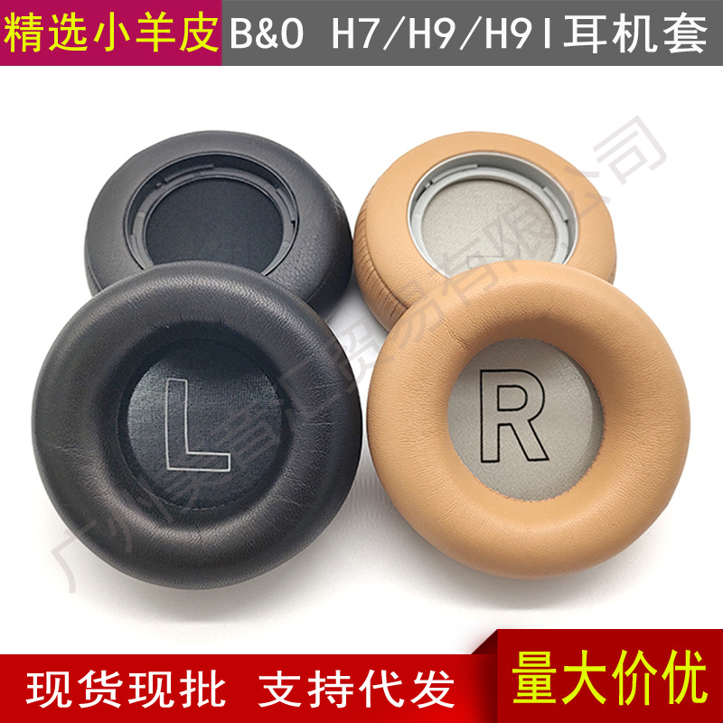 Para B & o beoplay H7 H9 H9i 3rd gen auricular Bluetooth cubierta piel de cordero orejeras