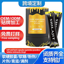 tk�羳���Q���S���ӹ�ϲ�R֥�۰����̿ڷ�ҺShilaiji bee sticks