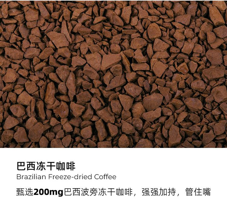 Daily Green Coffee Bean Freeze-Dried Pineapple Sparkling SOE Coconut Latte Yerba Mate Solid Drink 154g in use