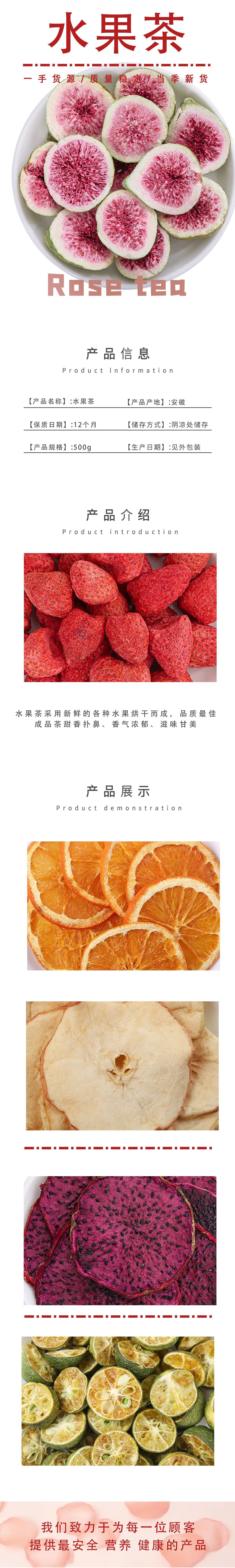Dried Fruit Tea Slices Cold Brew Blend 500g Sugar Free Loose Fruit Chips for Iced Tea and Drinks quality and texture