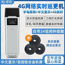 4G���rѲ�����c��GPRSѲ����Ѳ�������Ѳ���x����Ѳ��ϵ�yѲ߉��