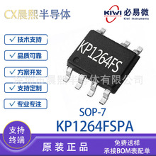KP1264FSPA SOP7 ����΢ ��ѹ�͸߹������� LED �������ʿ���оƬ