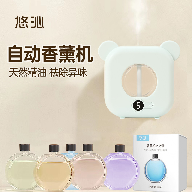 Aromatherapy Machine Aromatherapy Expansion Liquid Wall-Mounted Aromatherapy Machine Air Freshening Aromatherapy Essential Oil Refill Liquid 50ml Manufacturer Wholesale Aromatherapy Machine Aromatherapy Expansion Liquid Wall-Mounted Aromatherapy Machine Air Freshening Aromatherapy Essential Oil Refill Liquid 50ml Manufacturer Wholesale