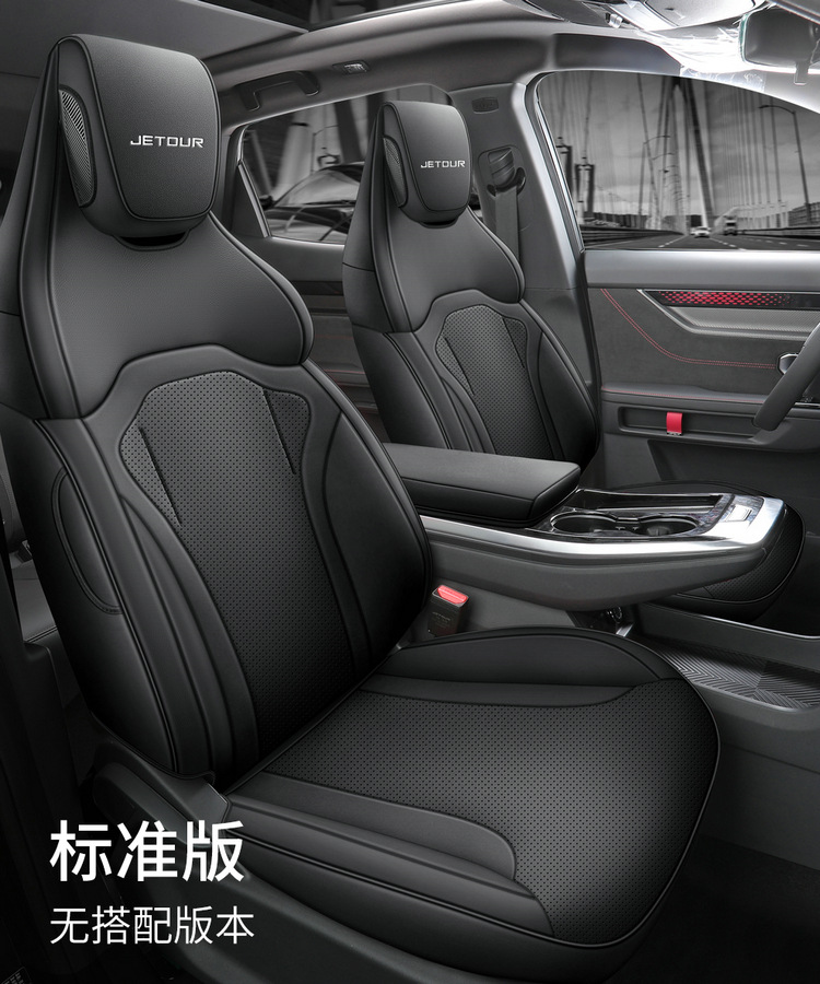 Jietu Dasheng Seat Cover All-inclusive Seat Cushion Decoration Supplies Four Seasons General Motors Seat Cushion Perforated Leather Special Seat Cover